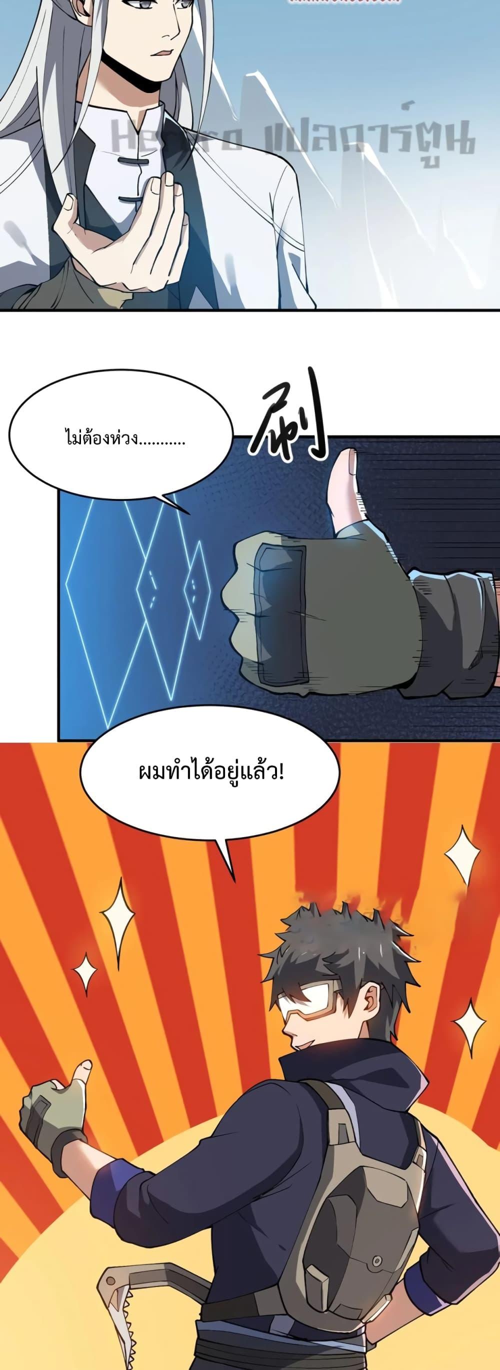 Manga-lc-com อ่านมังงะ อ่านการ์ตูน ออนไลน์ ฟรี Super Warrior in Another World ทหารเซียนไปหาเมียที่ต่างโลก ตอนที่ 1 2 3 4 5 6 7 8 9 10 11 12 13 14 ฟรี ไม่มีโฆษณา Manga-lc - อ่าน มังงะ อ่าน การ์ตูน ออนไลน์ อ่านมังงะ ฟรี