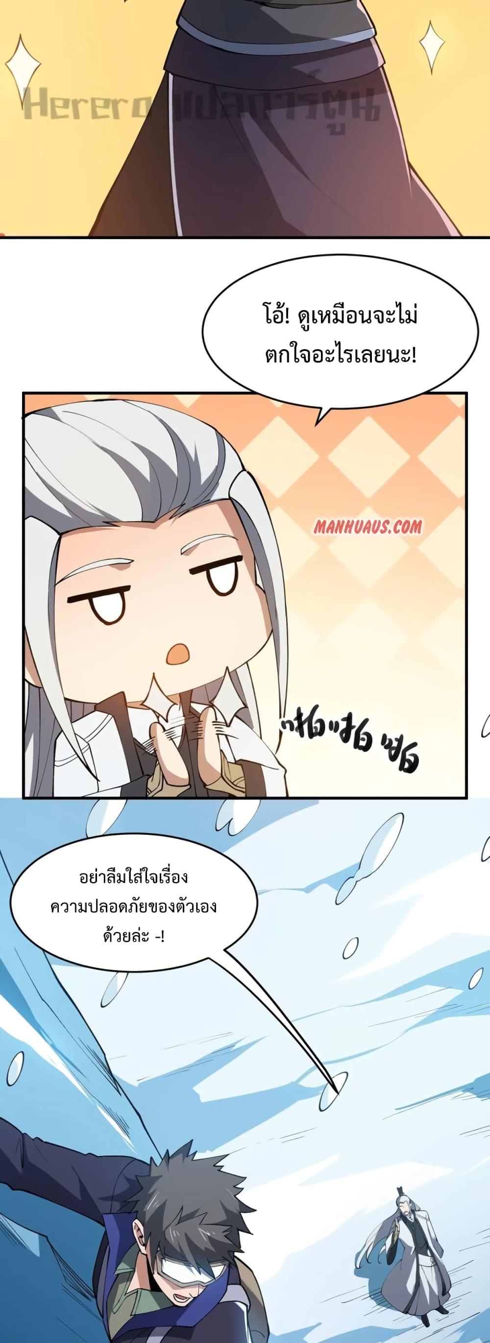 Manga-lc-com อ่านมังงะ อ่านการ์ตูน ออนไลน์ ฟรี Super Warrior in Another World ทหารเซียนไปหาเมียที่ต่างโลก ตอนที่ 1 2 3 4 5 6 7 8 9 10 11 12 13 14 ฟรี ไม่มีโฆษณา Manga-lc - อ่าน มังงะ อ่าน การ์ตูน ออนไลน์ อ่านมังงะ ฟรี