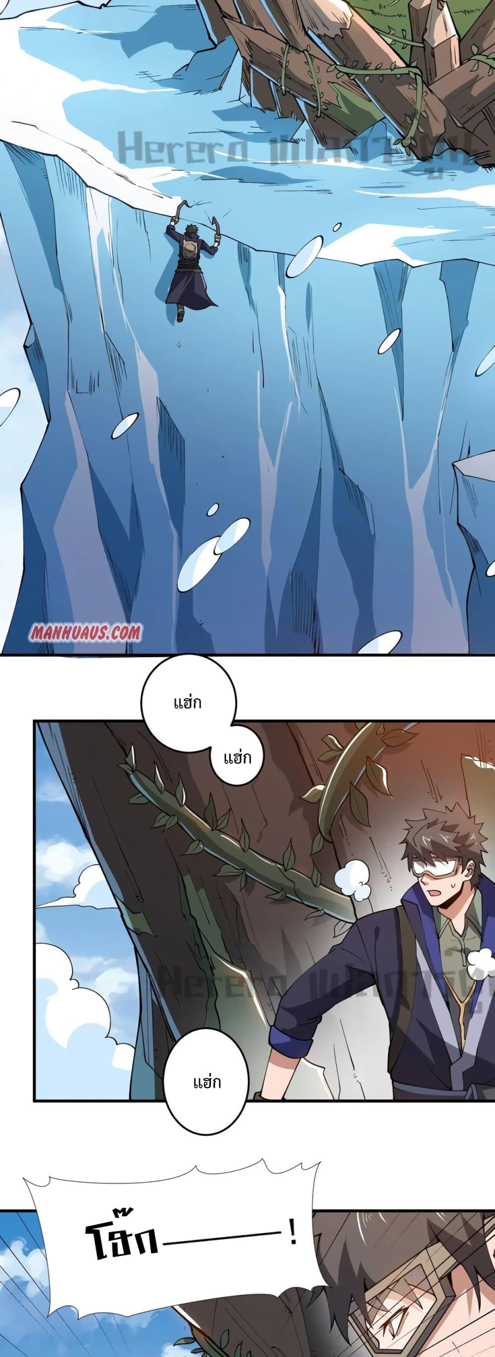 Manga-lc-com อ่านมังงะ อ่านการ์ตูน ออนไลน์ ฟรี Super Warrior in Another World ทหารเซียนไปหาเมียที่ต่างโลก ตอนที่ 1 2 3 4 5 6 7 8 9 10 11 12 13 14 ฟรี ไม่มีโฆษณา Manga-lc - อ่าน มังงะ อ่าน การ์ตูน ออนไลน์ อ่านมังงะ ฟรี