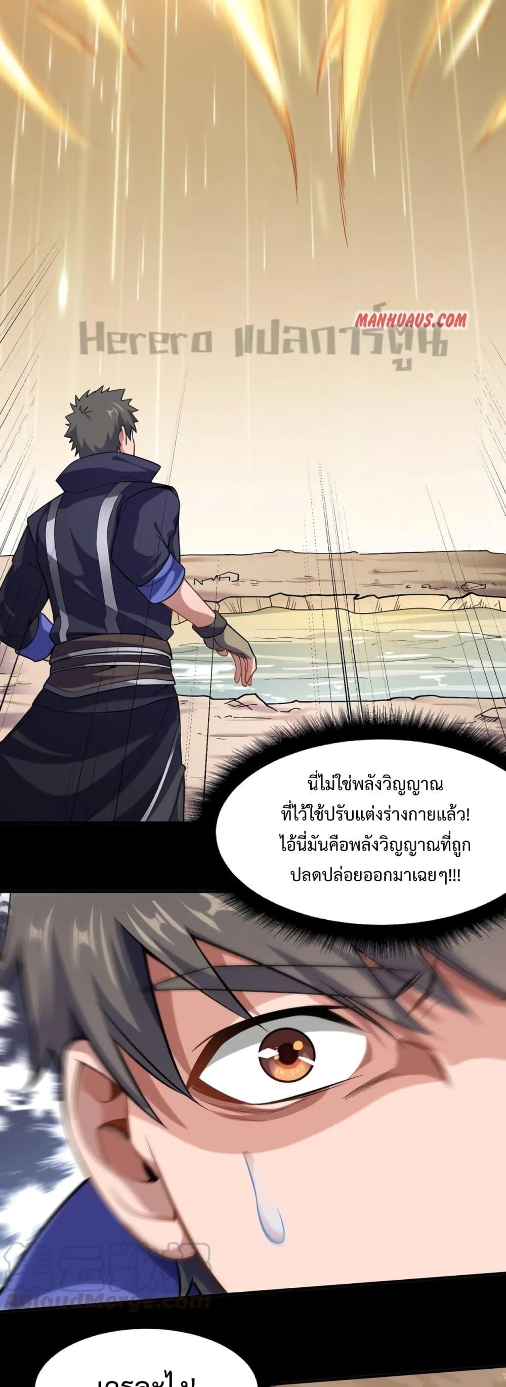 Manga-lc-com อ่านมังงะ อ่านการ์ตูน ออนไลน์ ฟรี Super Warrior in Another World ทหารเซียนไปหาเมียที่ต่างโลก ตอนที่ 1 2 3 4 5 6 7 8 9 10 11 12 13 14 ฟรี ไม่มีโฆษณา Manga-lc - อ่าน มังงะ อ่าน การ์ตูน ออนไลน์ อ่านมังงะ ฟรี