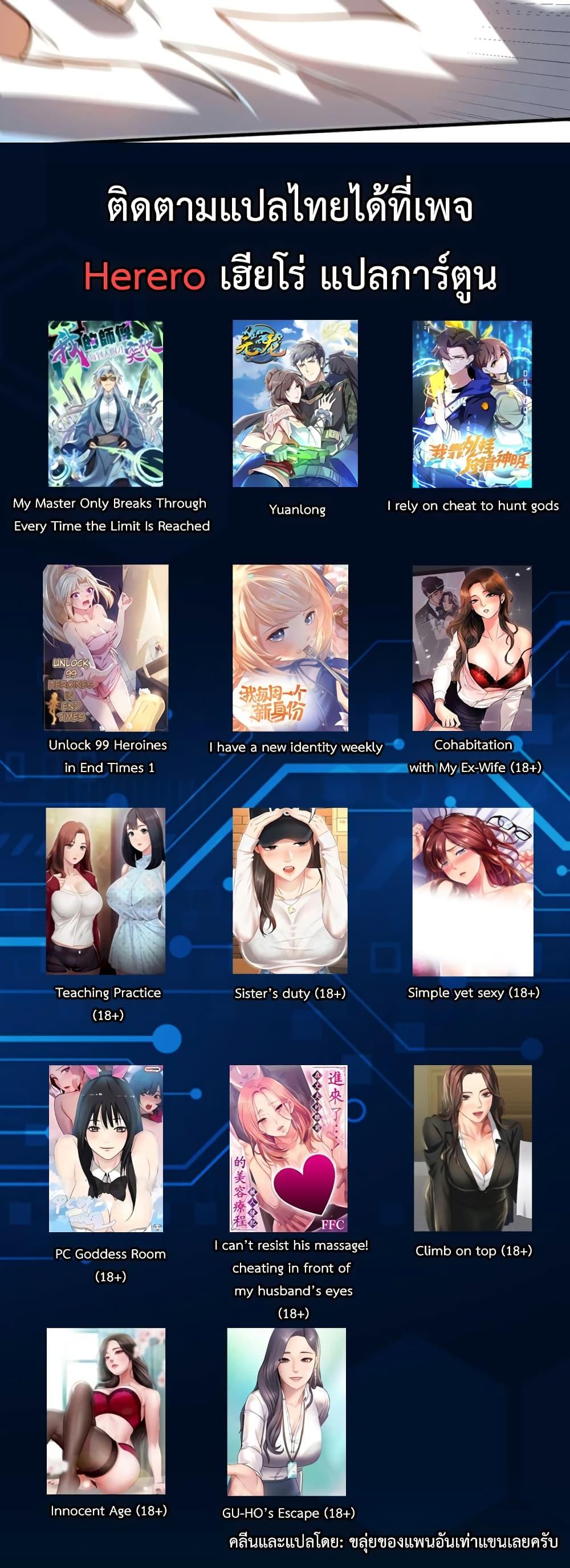 Manga-lc-com อ่านมังงะ อ่านการ์ตูน ออนไลน์ ฟรี Super Warrior in Another World ทหารเซียนไปหาเมียที่ต่างโลก ตอนที่ 1 2 3 4 5 6 7 8 9 10 11 12 13 14 ฟรี ไม่มีโฆษณา Manga-lc - อ่าน มังงะ อ่าน การ์ตูน ออนไลน์ อ่านมังงะ ฟรี