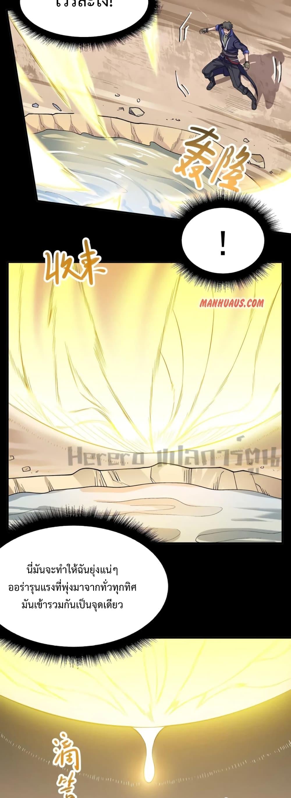 Manga-lc-com อ่านมังงะ อ่านการ์ตูน ออนไลน์ ฟรี Super Warrior in Another World ทหารเซียนไปหาเมียที่ต่างโลก ตอนที่ 1 2 3 4 5 6 7 8 9 10 11 12 13 14 ฟรี ไม่มีโฆษณา Manga-lc - อ่าน มังงะ อ่าน การ์ตูน ออนไลน์ อ่านมังงะ ฟรี