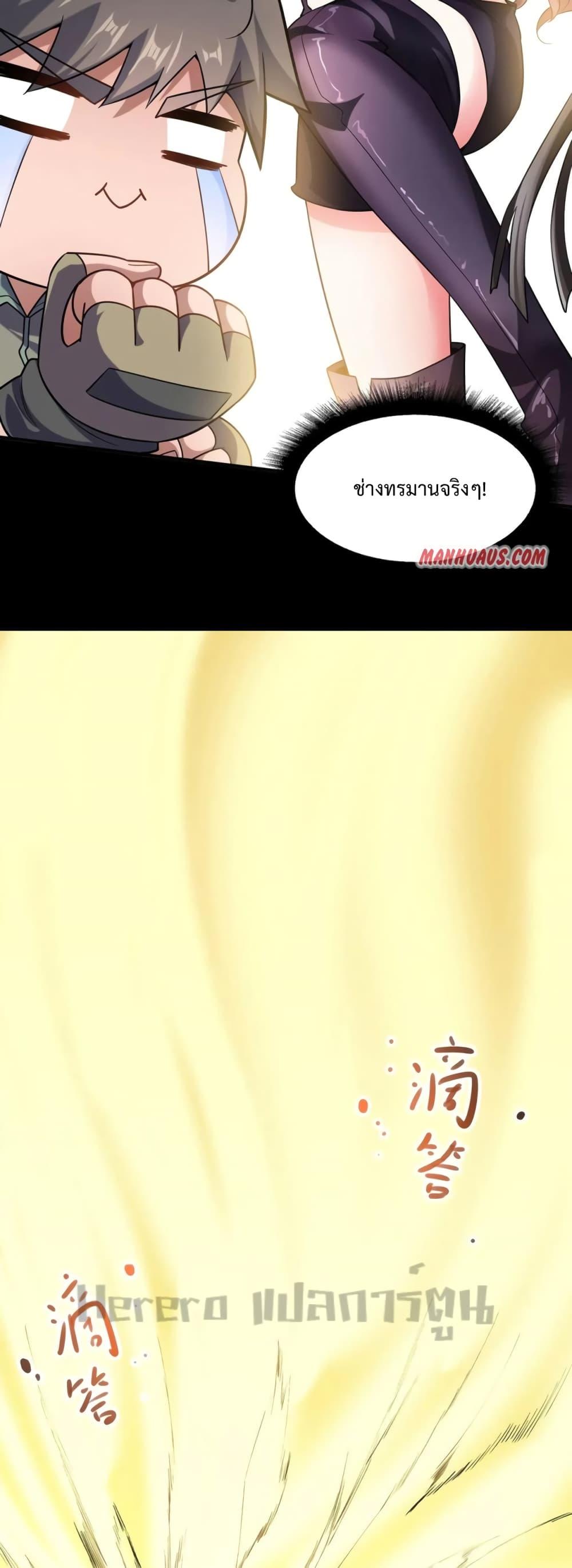 Manga-lc-com อ่านมังงะ อ่านการ์ตูน ออนไลน์ ฟรี Super Warrior in Another World ทหารเซียนไปหาเมียที่ต่างโลก ตอนที่ 1 2 3 4 5 6 7 8 9 10 11 12 13 14 ฟรี ไม่มีโฆษณา Manga-lc - อ่าน มังงะ อ่าน การ์ตูน ออนไลน์ อ่านมังงะ ฟรี