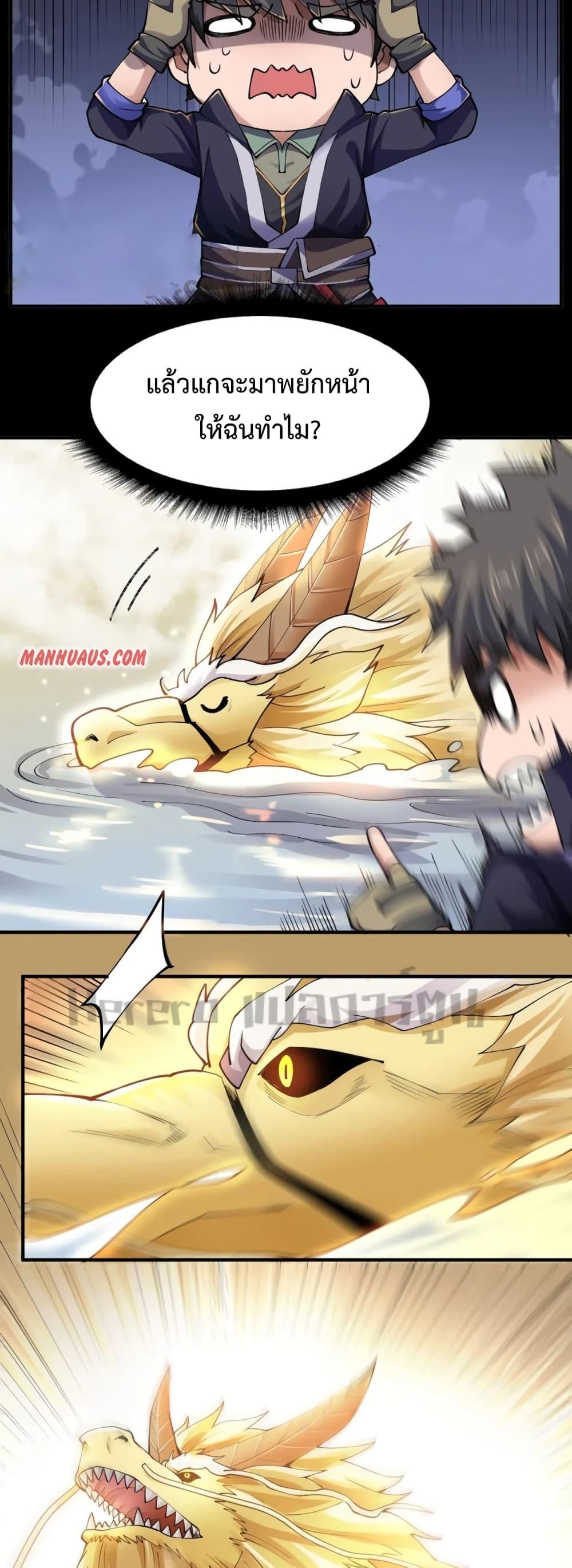 Manga-lc-com อ่านมังงะ อ่านการ์ตูน ออนไลน์ ฟรี Super Warrior in Another World ทหารเซียนไปหาเมียที่ต่างโลก ตอนที่ 1 2 3 4 5 6 7 8 9 10 11 12 13 14 ฟรี ไม่มีโฆษณา Manga-lc - อ่าน มังงะ อ่าน การ์ตูน ออนไลน์ อ่านมังงะ ฟรี
