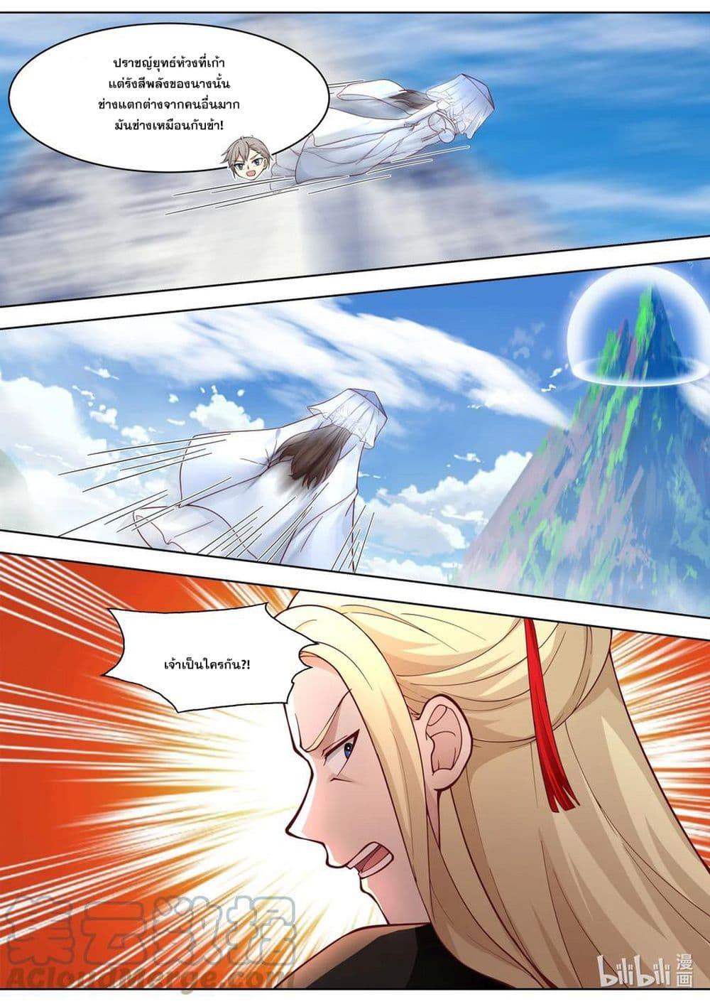 Manga-lc-com อ่านมังงะ อ่านการ์ตูน ออนไลน์ ฟรี Martial God Asura ตอนที่ 1 2 3 4 5 6 7 8 9 10 11 12 13 14 ฟรี ไม่มีโฆษณา Manga-lc - อ่าน มังงะ อ่าน การ์ตูน ออนไลน์ อ่านมังงะ ฟรี