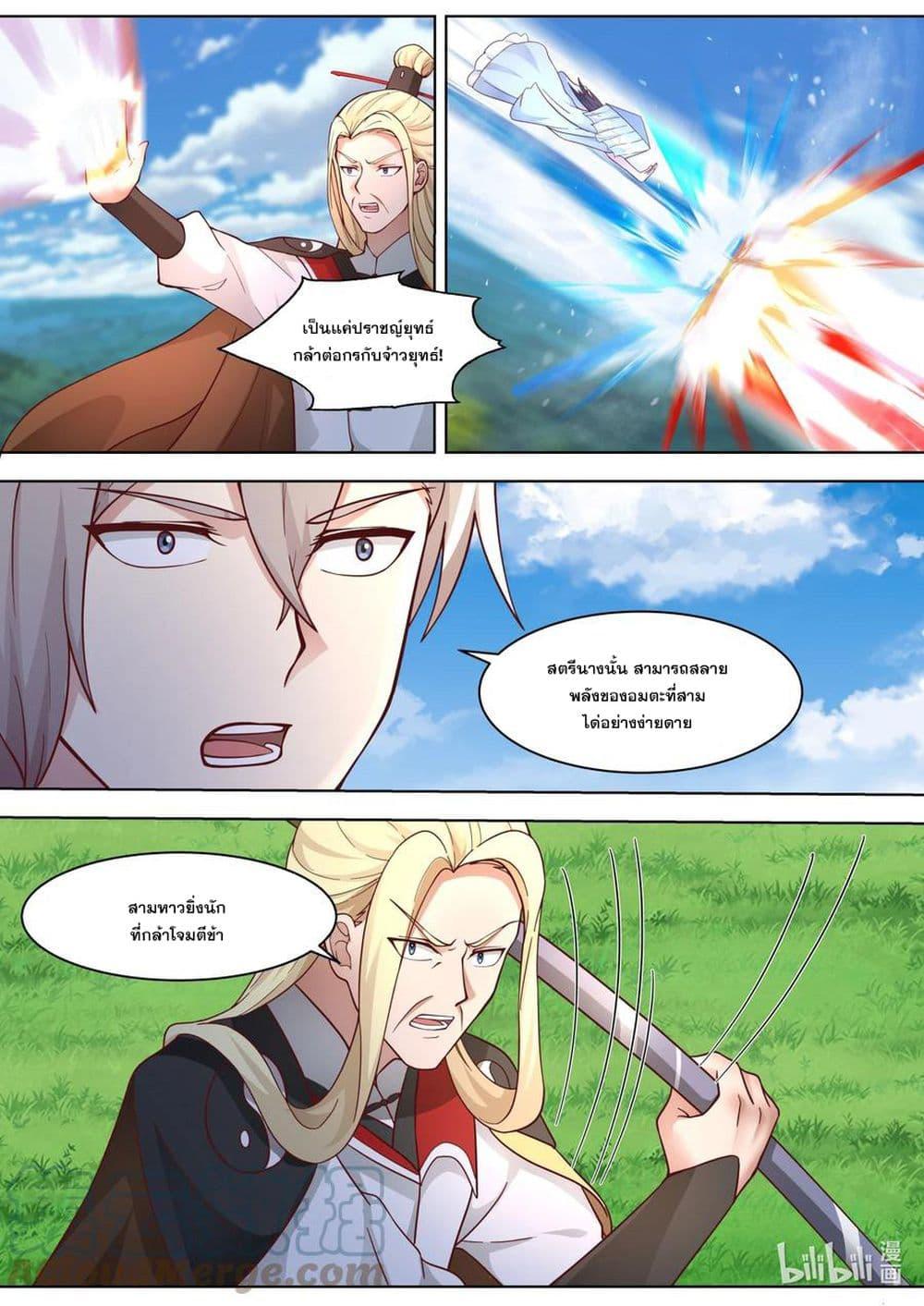 Manga-lc-com อ่านมังงะ อ่านการ์ตูน ออนไลน์ ฟรี Martial God Asura ตอนที่ 1 2 3 4 5 6 7 8 9 10 11 12 13 14 ฟรี ไม่มีโฆษณา Manga-lc - อ่าน มังงะ อ่าน การ์ตูน ออนไลน์ อ่านมังงะ ฟรี