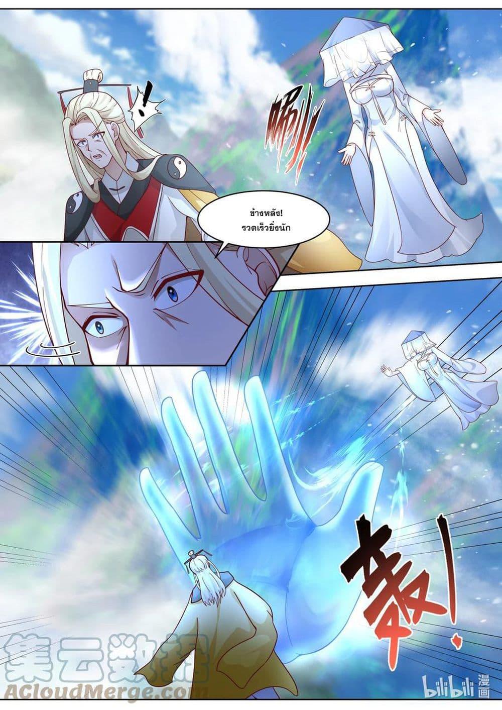 Manga-lc-com อ่านมังงะ อ่านการ์ตูน ออนไลน์ ฟรี Martial God Asura ตอนที่ 1 2 3 4 5 6 7 8 9 10 11 12 13 14 ฟรี ไม่มีโฆษณา Manga-lc - อ่าน มังงะ อ่าน การ์ตูน ออนไลน์ อ่านมังงะ ฟรี