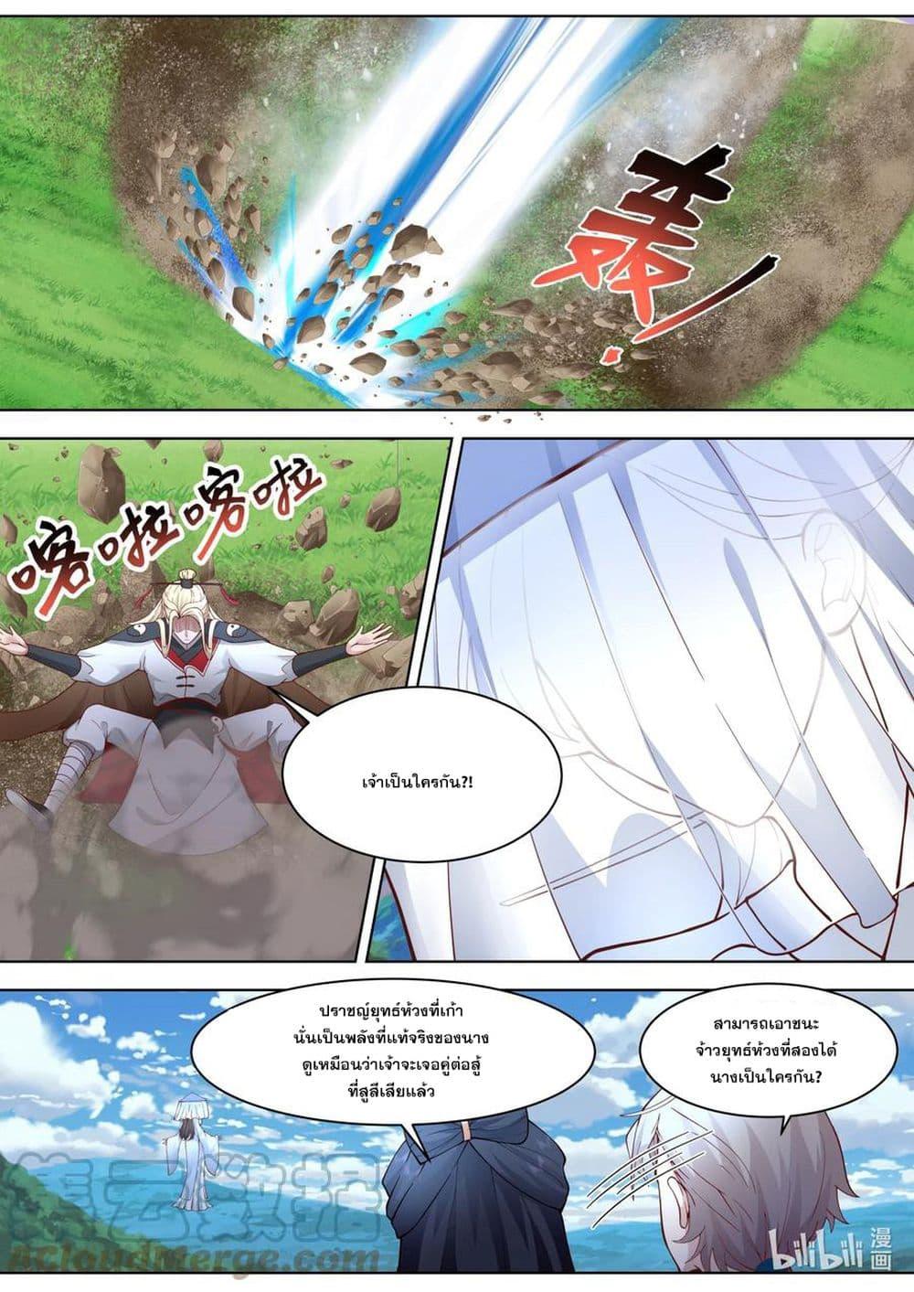 Manga-lc-com อ่านมังงะ อ่านการ์ตูน ออนไลน์ ฟรี Martial God Asura ตอนที่ 1 2 3 4 5 6 7 8 9 10 11 12 13 14 ฟรี ไม่มีโฆษณา Manga-lc - อ่าน มังงะ อ่าน การ์ตูน ออนไลน์ อ่านมังงะ ฟรี