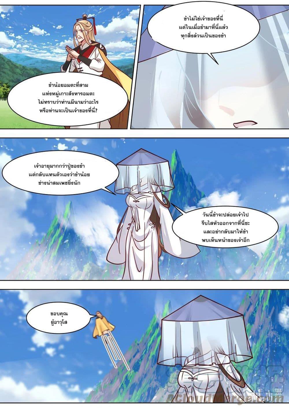 Manga-lc-com อ่านมังงะ อ่านการ์ตูน ออนไลน์ ฟรี Martial God Asura ตอนที่ 1 2 3 4 5 6 7 8 9 10 11 12 13 14 ฟรี ไม่มีโฆษณา Manga-lc - อ่าน มังงะ อ่าน การ์ตูน ออนไลน์ อ่านมังงะ ฟรี