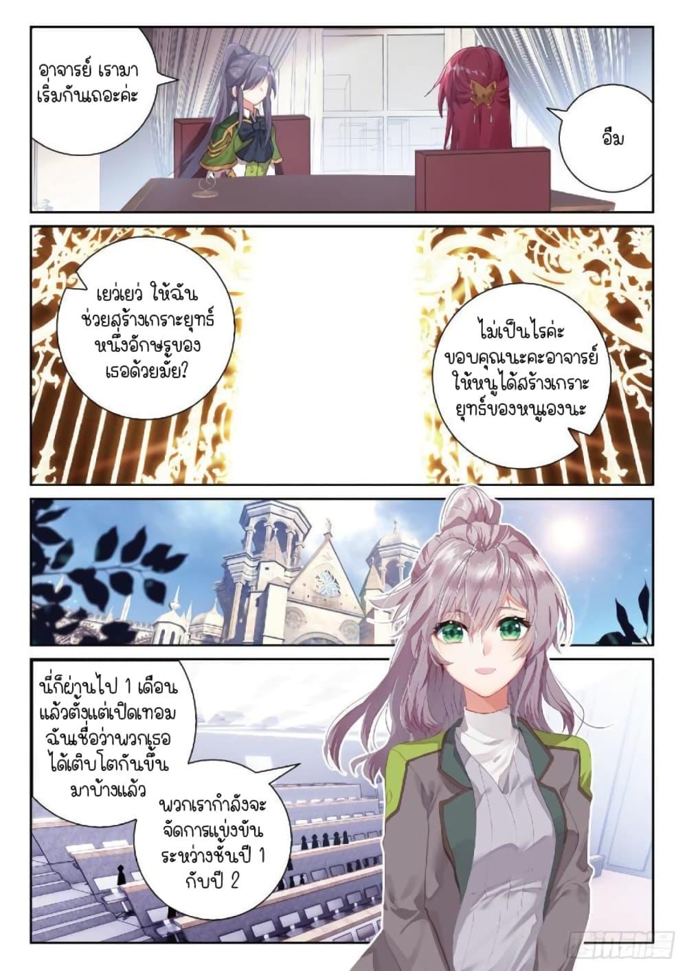 Manga-lc-com อ่านมังงะ อ่านการ์ตูน ออนไลน์ ฟรี Douluo Dalu 3 The Legend of the Dragon King ตอนที่ 1 2 3 4 5 6 7 8 9 10 11 12 13 14 ฟรี ไม่มีโฆษณา Manga-lc - อ่าน มังงะ อ่าน การ์ตูน ออนไลน์ อ่านมังงะ ฟรี