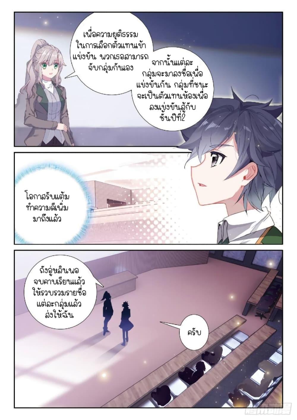 Manga-lc-com อ่านมังงะ อ่านการ์ตูน ออนไลน์ ฟรี Douluo Dalu 3 The Legend of the Dragon King ตอนที่ 1 2 3 4 5 6 7 8 9 10 11 12 13 14 ฟรี ไม่มีโฆษณา Manga-lc - อ่าน มังงะ อ่าน การ์ตูน ออนไลน์ อ่านมังงะ ฟรี