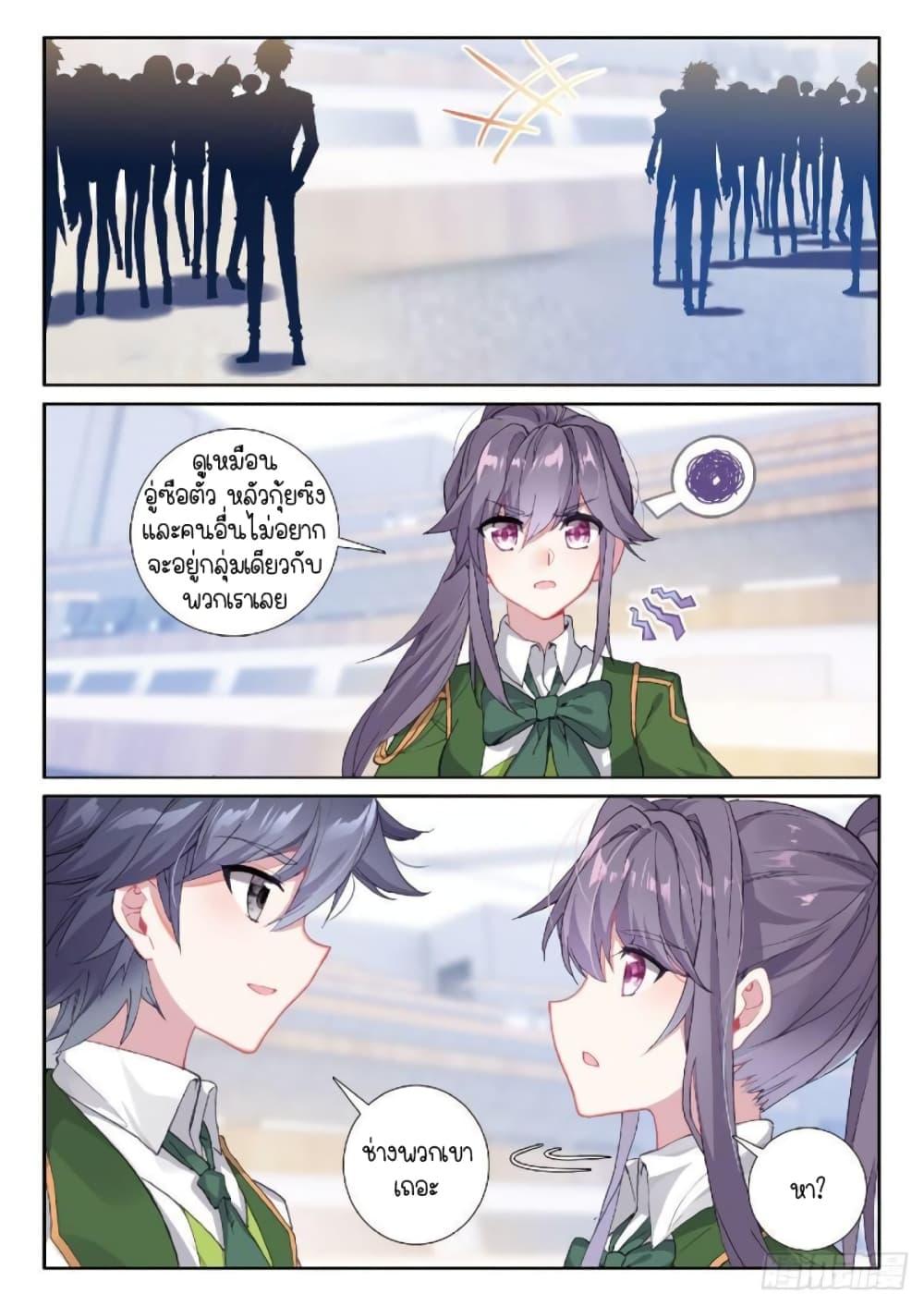 Manga-lc-com อ่านมังงะ อ่านการ์ตูน ออนไลน์ ฟรี Douluo Dalu 3 The Legend of the Dragon King ตอนที่ 1 2 3 4 5 6 7 8 9 10 11 12 13 14 ฟรี ไม่มีโฆษณา Manga-lc - อ่าน มังงะ อ่าน การ์ตูน ออนไลน์ อ่านมังงะ ฟรี