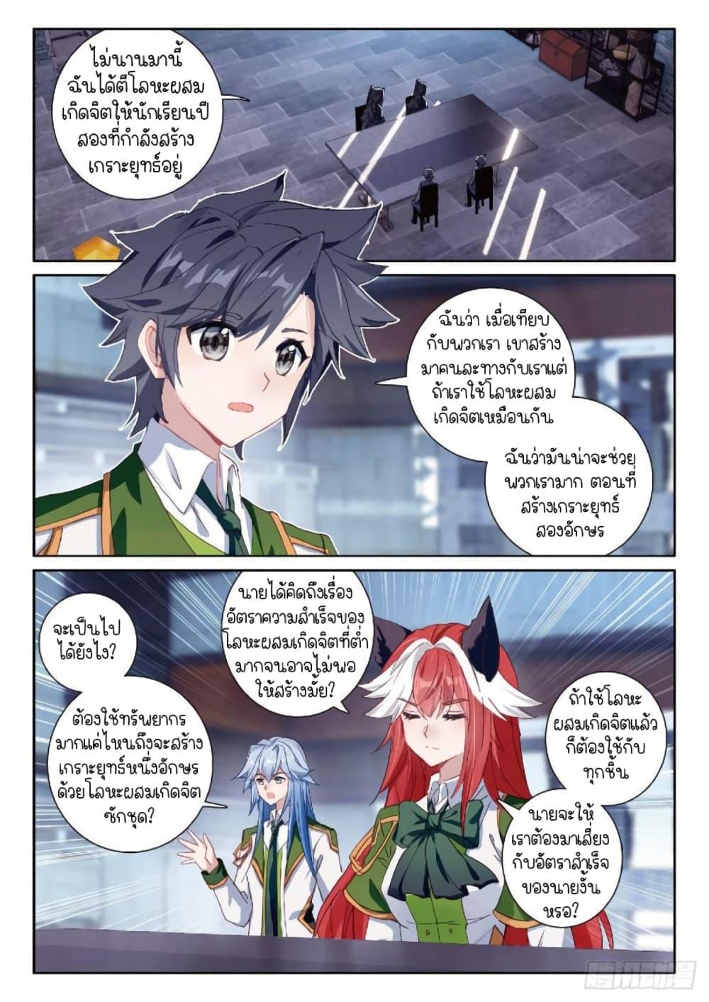 Manga-lc-com อ่านมังงะ อ่านการ์ตูน ออนไลน์ ฟรี Douluo Dalu 3 The Legend of the Dragon King ตอนที่ 1 2 3 4 5 6 7 8 9 10 11 12 13 14 ฟรี ไม่มีโฆษณา Manga-lc - อ่าน มังงะ อ่าน การ์ตูน ออนไลน์ อ่านมังงะ ฟรี