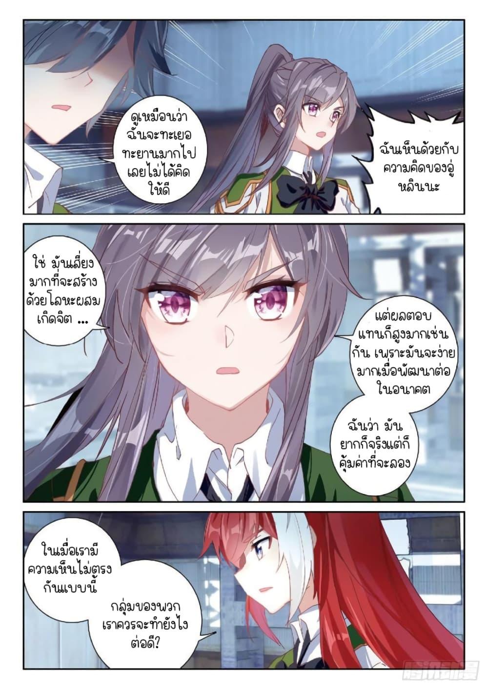 Manga-lc-com อ่านมังงะ อ่านการ์ตูน ออนไลน์ ฟรี Douluo Dalu 3 The Legend of the Dragon King ตอนที่ 1 2 3 4 5 6 7 8 9 10 11 12 13 14 ฟรี ไม่มีโฆษณา Manga-lc - อ่าน มังงะ อ่าน การ์ตูน ออนไลน์ อ่านมังงะ ฟรี