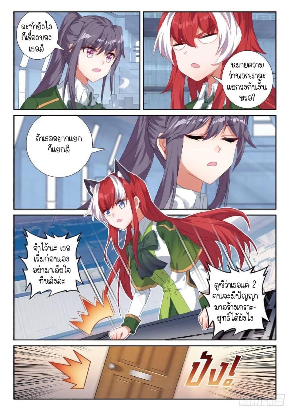 Manga-lc-com อ่านมังงะ อ่านการ์ตูน ออนไลน์ ฟรี Douluo Dalu 3 The Legend of the Dragon King ตอนที่ 1 2 3 4 5 6 7 8 9 10 11 12 13 14 ฟรี ไม่มีโฆษณา Manga-lc - อ่าน มังงะ อ่าน การ์ตูน ออนไลน์ อ่านมังงะ ฟรี