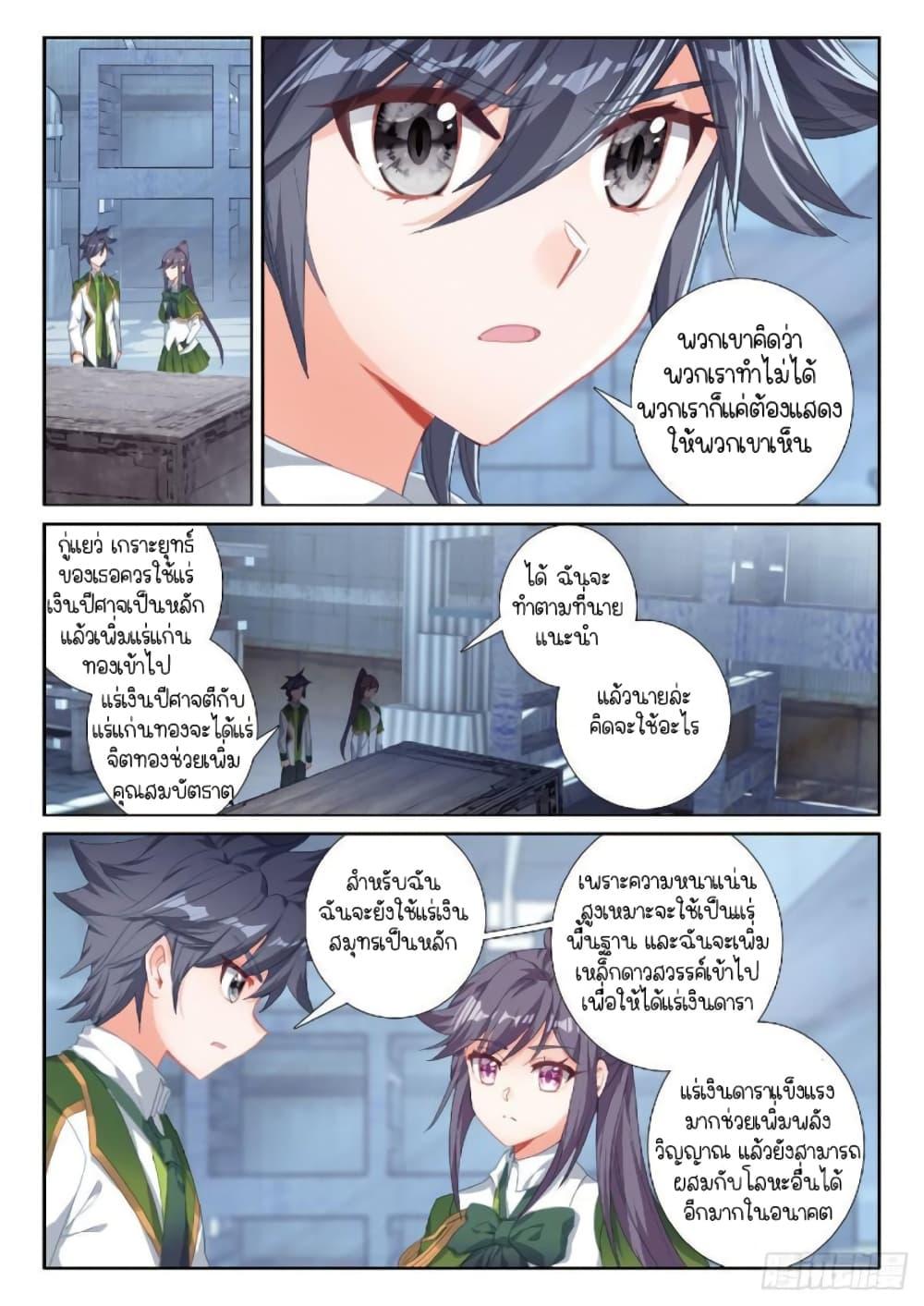 Manga-lc-com อ่านมังงะ อ่านการ์ตูน ออนไลน์ ฟรี Douluo Dalu 3 The Legend of the Dragon King ตอนที่ 1 2 3 4 5 6 7 8 9 10 11 12 13 14 ฟรี ไม่มีโฆษณา Manga-lc - อ่าน มังงะ อ่าน การ์ตูน ออนไลน์ อ่านมังงะ ฟรี