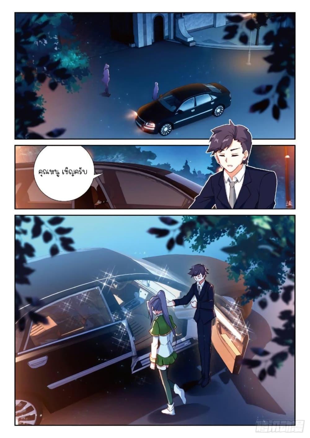 Manga-lc-com อ่านมังงะ อ่านการ์ตูน ออนไลน์ ฟรี Douluo Dalu 3 The Legend of the Dragon King ตอนที่ 1 2 3 4 5 6 7 8 9 10 11 12 13 14 ฟรี ไม่มีโฆษณา Manga-lc - อ่าน มังงะ อ่าน การ์ตูน ออนไลน์ อ่านมังงะ ฟรี