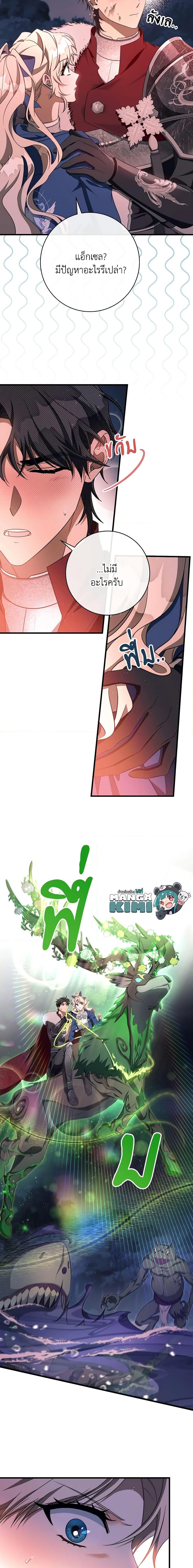 Manga-lc-com อ่านมังงะ อ่านการ์ตูน ออนไลน์ ฟรี The Hero’s Savior ตอนที่ 1 2 3 4 5 6 7 8 9 10 11 12 13 14 ฟรี ไม่มีโฆษณา Manga-lc - อ่าน มังงะ อ่าน การ์ตูน ออนไลน์ อ่านมังงะ ฟรี