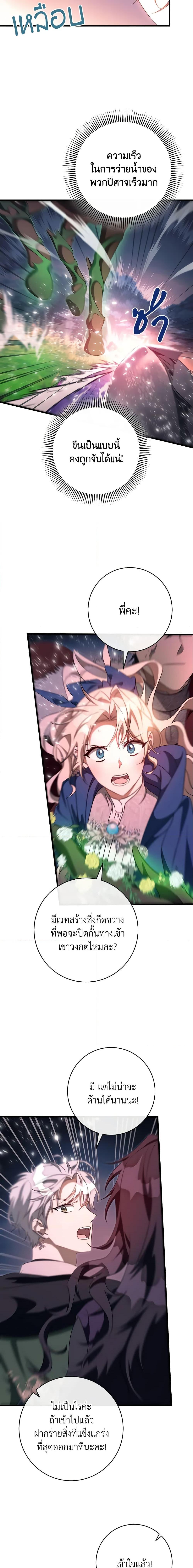 Manga-lc-com อ่านมังงะ อ่านการ์ตูน ออนไลน์ ฟรี The Hero’s Savior ตอนที่ 1 2 3 4 5 6 7 8 9 10 11 12 13 14 ฟรี ไม่มีโฆษณา Manga-lc - อ่าน มังงะ อ่าน การ์ตูน ออนไลน์ อ่านมังงะ ฟรี