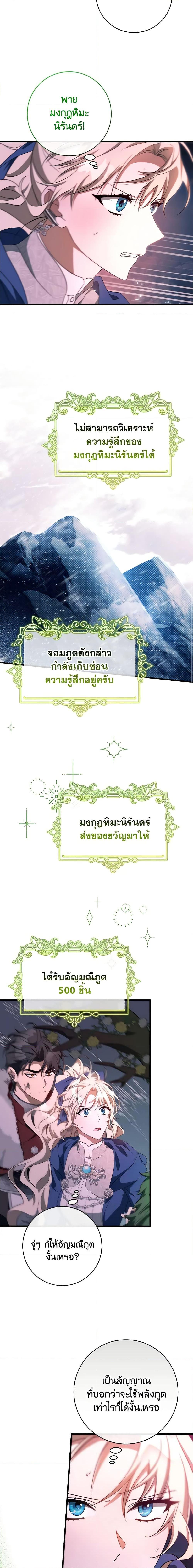 Manga-lc-com อ่านมังงะ อ่านการ์ตูน ออนไลน์ ฟรี The Hero’s Savior ตอนที่ 1 2 3 4 5 6 7 8 9 10 11 12 13 14 ฟรี ไม่มีโฆษณา Manga-lc - อ่าน มังงะ อ่าน การ์ตูน ออนไลน์ อ่านมังงะ ฟรี