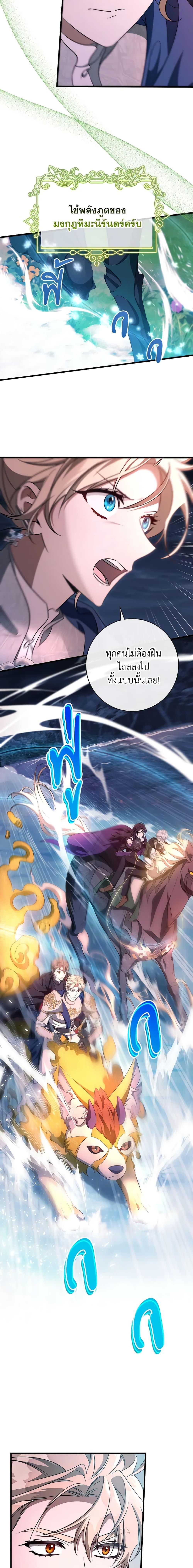 Manga-lc-com อ่านมังงะ อ่านการ์ตูน ออนไลน์ ฟรี The Hero’s Savior ตอนที่ 1 2 3 4 5 6 7 8 9 10 11 12 13 14 ฟรี ไม่มีโฆษณา Manga-lc - อ่าน มังงะ อ่าน การ์ตูน ออนไลน์ อ่านมังงะ ฟรี