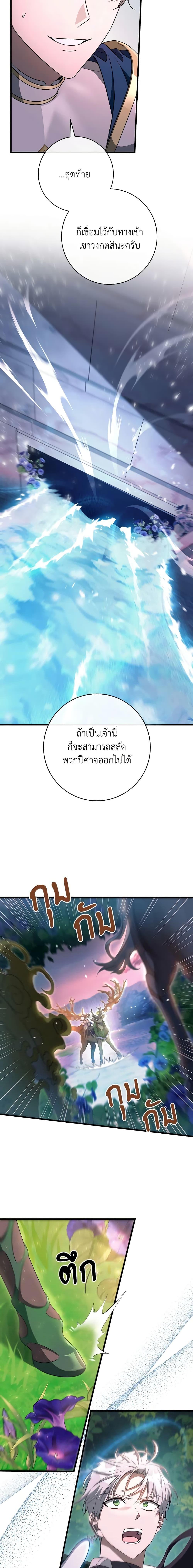 Manga-lc-com อ่านมังงะ อ่านการ์ตูน ออนไลน์ ฟรี The Hero’s Savior ตอนที่ 1 2 3 4 5 6 7 8 9 10 11 12 13 14 ฟรี ไม่มีโฆษณา Manga-lc - อ่าน มังงะ อ่าน การ์ตูน ออนไลน์ อ่านมังงะ ฟรี