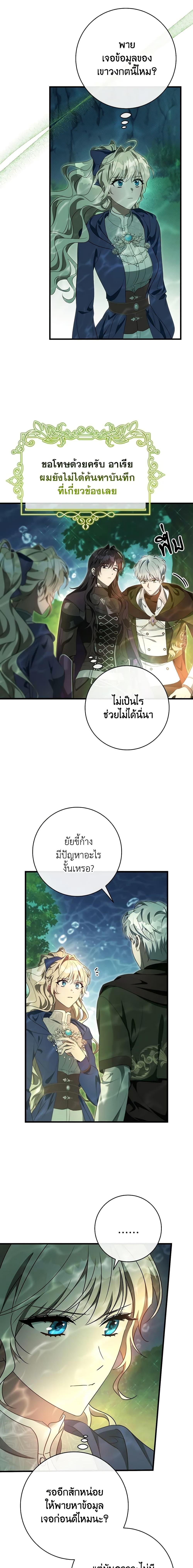Manga-lc-com อ่านมังงะ อ่านการ์ตูน ออนไลน์ ฟรี The Hero’s Savior ตอนที่ 1 2 3 4 5 6 7 8 9 10 11 12 13 14 ฟรี ไม่มีโฆษณา Manga-lc - อ่าน มังงะ อ่าน การ์ตูน ออนไลน์ อ่านมังงะ ฟรี