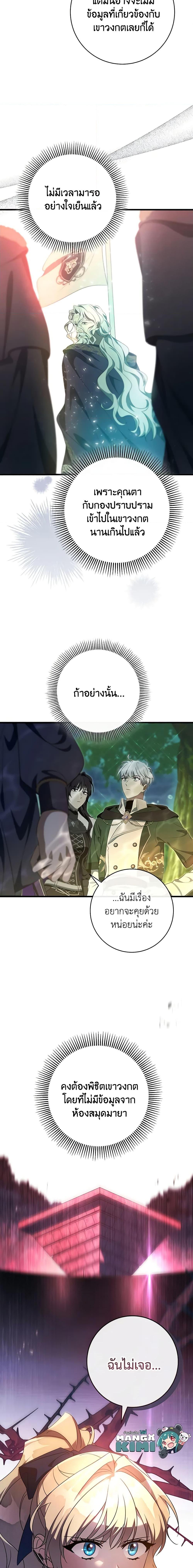 Manga-lc-com อ่านมังงะ อ่านการ์ตูน ออนไลน์ ฟรี The Hero’s Savior ตอนที่ 1 2 3 4 5 6 7 8 9 10 11 12 13 14 ฟรี ไม่มีโฆษณา Manga-lc - อ่าน มังงะ อ่าน การ์ตูน ออนไลน์ อ่านมังงะ ฟรี