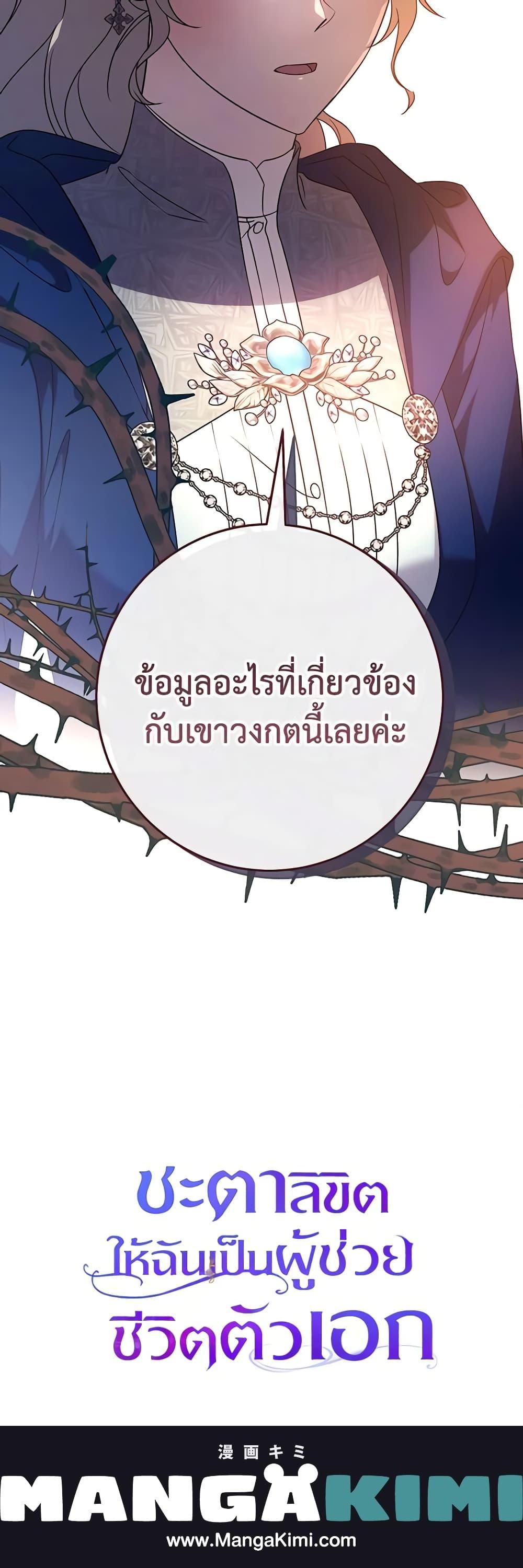 Manga-lc-com อ่านมังงะ อ่านการ์ตูน ออนไลน์ ฟรี The Hero’s Savior ตอนที่ 1 2 3 4 5 6 7 8 9 10 11 12 13 14 ฟรี ไม่มีโฆษณา Manga-lc - อ่าน มังงะ อ่าน การ์ตูน ออนไลน์ อ่านมังงะ ฟรี
