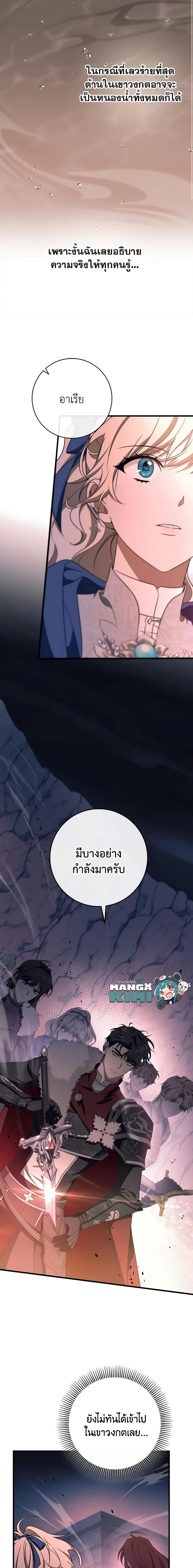 Manga-lc-com อ่านมังงะ อ่านการ์ตูน ออนไลน์ ฟรี The Hero’s Savior ตอนที่ 1 2 3 4 5 6 7 8 9 10 11 12 13 14 ฟรี ไม่มีโฆษณา Manga-lc - อ่าน มังงะ อ่าน การ์ตูน ออนไลน์ อ่านมังงะ ฟรี