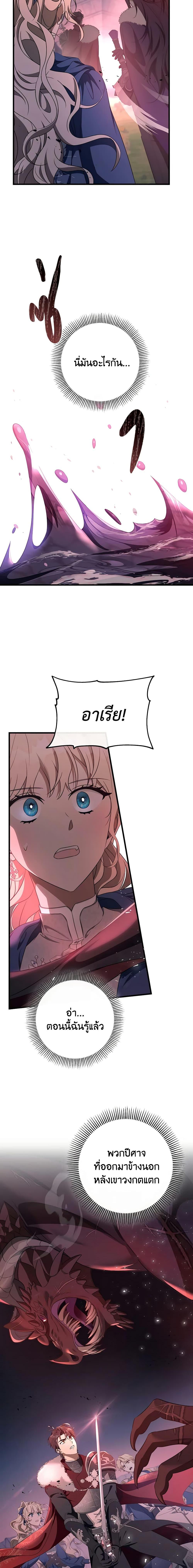 Manga-lc-com อ่านมังงะ อ่านการ์ตูน ออนไลน์ ฟรี The Hero’s Savior ตอนที่ 1 2 3 4 5 6 7 8 9 10 11 12 13 14 ฟรี ไม่มีโฆษณา Manga-lc - อ่าน มังงะ อ่าน การ์ตูน ออนไลน์ อ่านมังงะ ฟรี