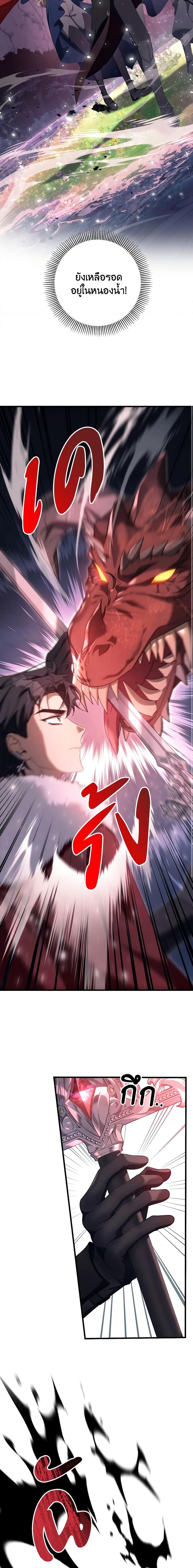 Manga-lc-com อ่านมังงะ อ่านการ์ตูน ออนไลน์ ฟรี The Hero’s Savior ตอนที่ 1 2 3 4 5 6 7 8 9 10 11 12 13 14 ฟรี ไม่มีโฆษณา Manga-lc - อ่าน มังงะ อ่าน การ์ตูน ออนไลน์ อ่านมังงะ ฟรี