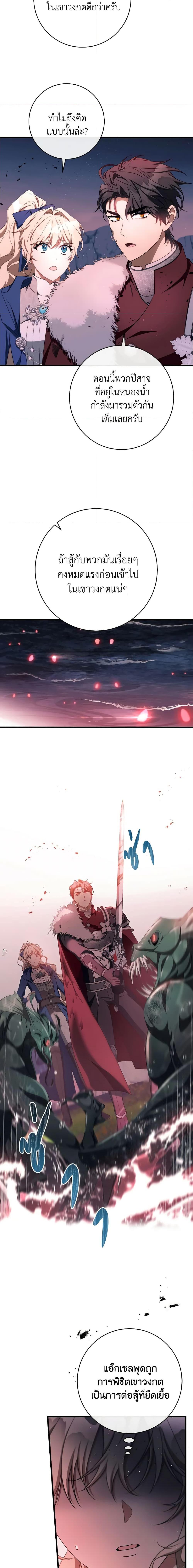 Manga-lc-com อ่านมังงะ อ่านการ์ตูน ออนไลน์ ฟรี The Hero’s Savior ตอนที่ 1 2 3 4 5 6 7 8 9 10 11 12 13 14 ฟรี ไม่มีโฆษณา Manga-lc - อ่าน มังงะ อ่าน การ์ตูน ออนไลน์ อ่านมังงะ ฟรี