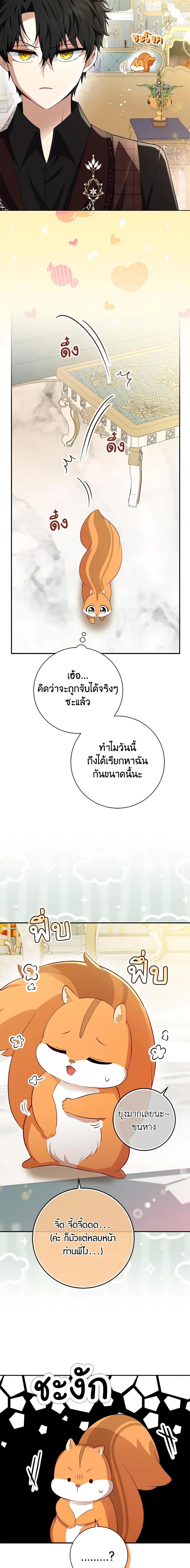 Manga-lc-com อ่านมังงะ อ่านการ์ตูน ออนไลน์ ฟรี Baby Squirrel Is Good at Everything ตอนที่ 1 2 3 4 5 6 7 8 9 10 11 12 13 14 ฟรี ไม่มีโฆษณา Manga-lc - อ่าน มังงะ อ่าน การ์ตูน ออนไลน์ อ่านมังงะ ฟรี