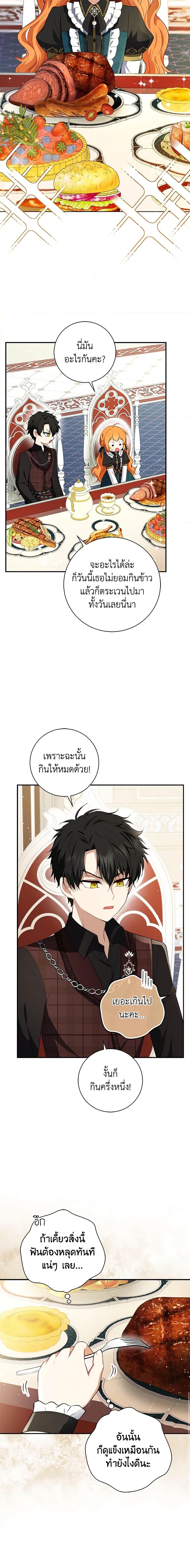 Manga-lc-com อ่านมังงะ อ่านการ์ตูน ออนไลน์ ฟรี Baby Squirrel Is Good at Everything ตอนที่ 1 2 3 4 5 6 7 8 9 10 11 12 13 14 ฟรี ไม่มีโฆษณา Manga-lc - อ่าน มังงะ อ่าน การ์ตูน ออนไลน์ อ่านมังงะ ฟรี