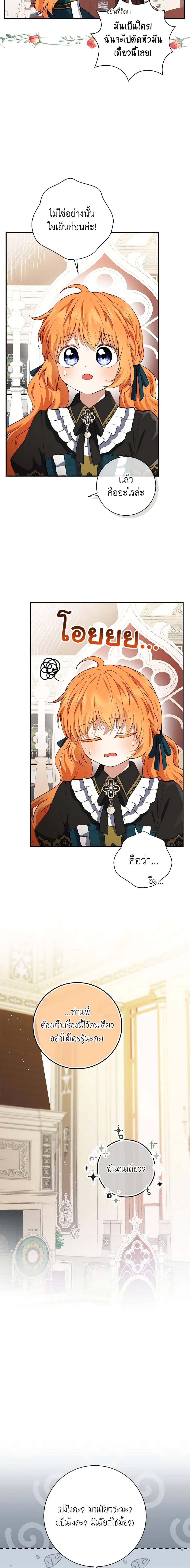 Manga-lc-com อ่านมังงะ อ่านการ์ตูน ออนไลน์ ฟรี Baby Squirrel Is Good at Everything ตอนที่ 1 2 3 4 5 6 7 8 9 10 11 12 13 14 ฟรี ไม่มีโฆษณา Manga-lc - อ่าน มังงะ อ่าน การ์ตูน ออนไลน์ อ่านมังงะ ฟรี