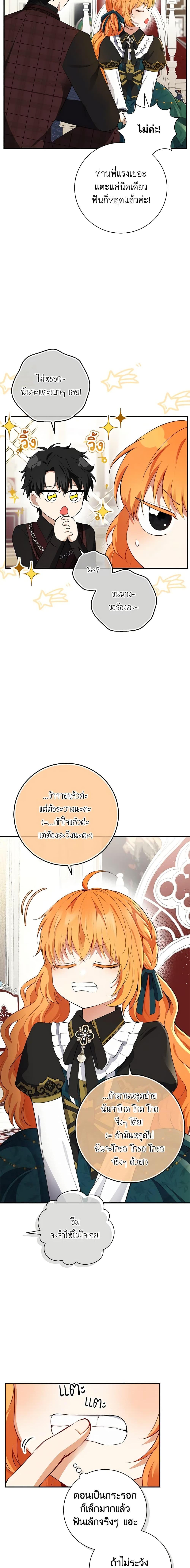 Manga-lc-com อ่านมังงะ อ่านการ์ตูน ออนไลน์ ฟรี Baby Squirrel Is Good at Everything ตอนที่ 1 2 3 4 5 6 7 8 9 10 11 12 13 14 ฟรี ไม่มีโฆษณา Manga-lc - อ่าน มังงะ อ่าน การ์ตูน ออนไลน์ อ่านมังงะ ฟรี