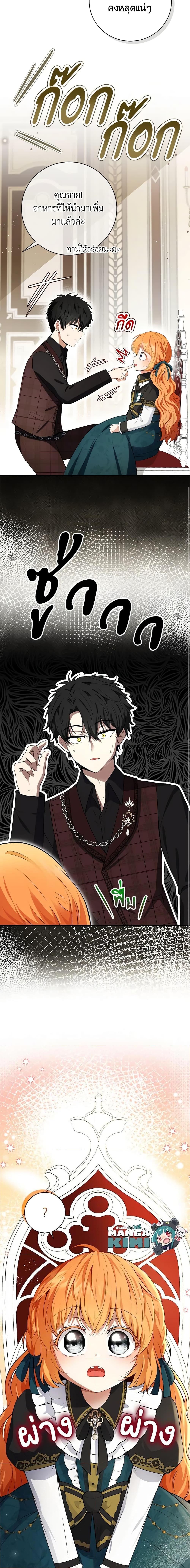 Manga-lc-com อ่านมังงะ อ่านการ์ตูน ออนไลน์ ฟรี Baby Squirrel Is Good at Everything ตอนที่ 1 2 3 4 5 6 7 8 9 10 11 12 13 14 ฟรี ไม่มีโฆษณา Manga-lc - อ่าน มังงะ อ่าน การ์ตูน ออนไลน์ อ่านมังงะ ฟรี