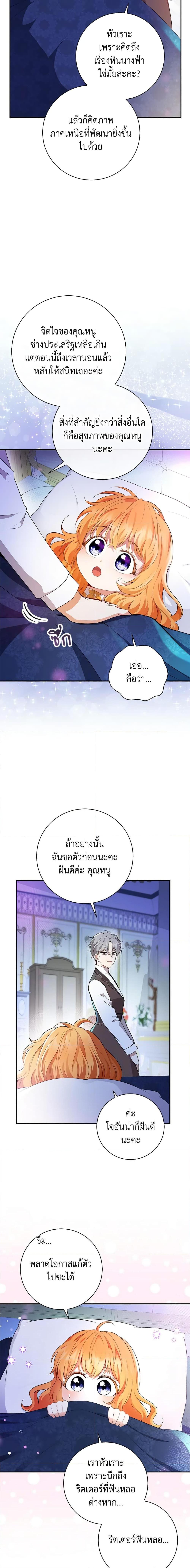 Manga-lc-com อ่านมังงะ อ่านการ์ตูน ออนไลน์ ฟรี Baby Squirrel Is Good at Everything ตอนที่ 1 2 3 4 5 6 7 8 9 10 11 12 13 14 ฟรี ไม่มีโฆษณา Manga-lc - อ่าน มังงะ อ่าน การ์ตูน ออนไลน์ อ่านมังงะ ฟรี