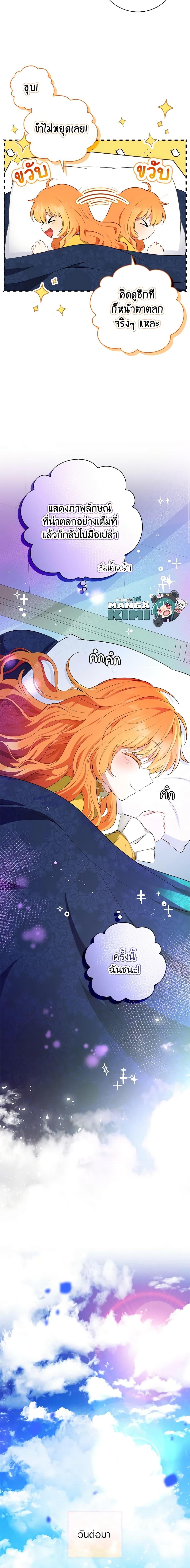 Manga-lc-com อ่านมังงะ อ่านการ์ตูน ออนไลน์ ฟรี Baby Squirrel Is Good at Everything ตอนที่ 1 2 3 4 5 6 7 8 9 10 11 12 13 14 ฟรี ไม่มีโฆษณา Manga-lc - อ่าน มังงะ อ่าน การ์ตูน ออนไลน์ อ่านมังงะ ฟรี