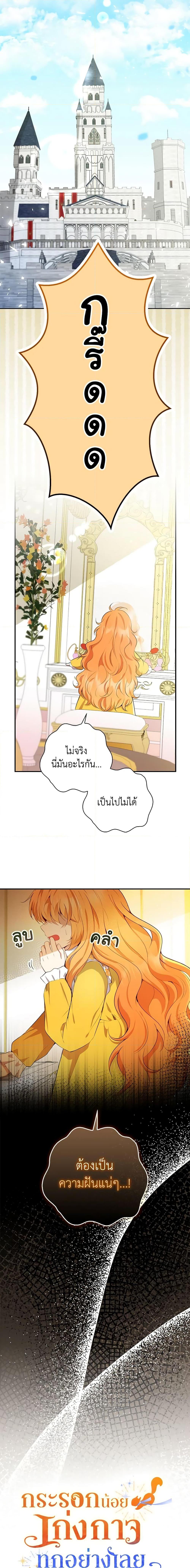 Manga-lc-com อ่านมังงะ อ่านการ์ตูน ออนไลน์ ฟรี Baby Squirrel Is Good at Everything ตอนที่ 1 2 3 4 5 6 7 8 9 10 11 12 13 14 ฟรี ไม่มีโฆษณา Manga-lc - อ่าน มังงะ อ่าน การ์ตูน ออนไลน์ อ่านมังงะ ฟรี