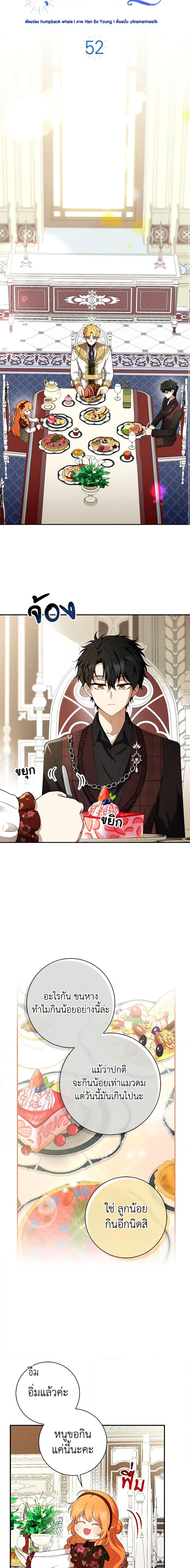 Manga-lc-com อ่านมังงะ อ่านการ์ตูน ออนไลน์ ฟรี Baby Squirrel Is Good at Everything ตอนที่ 1 2 3 4 5 6 7 8 9 10 11 12 13 14 ฟรี ไม่มีโฆษณา Manga-lc - อ่าน มังงะ อ่าน การ์ตูน ออนไลน์ อ่านมังงะ ฟรี