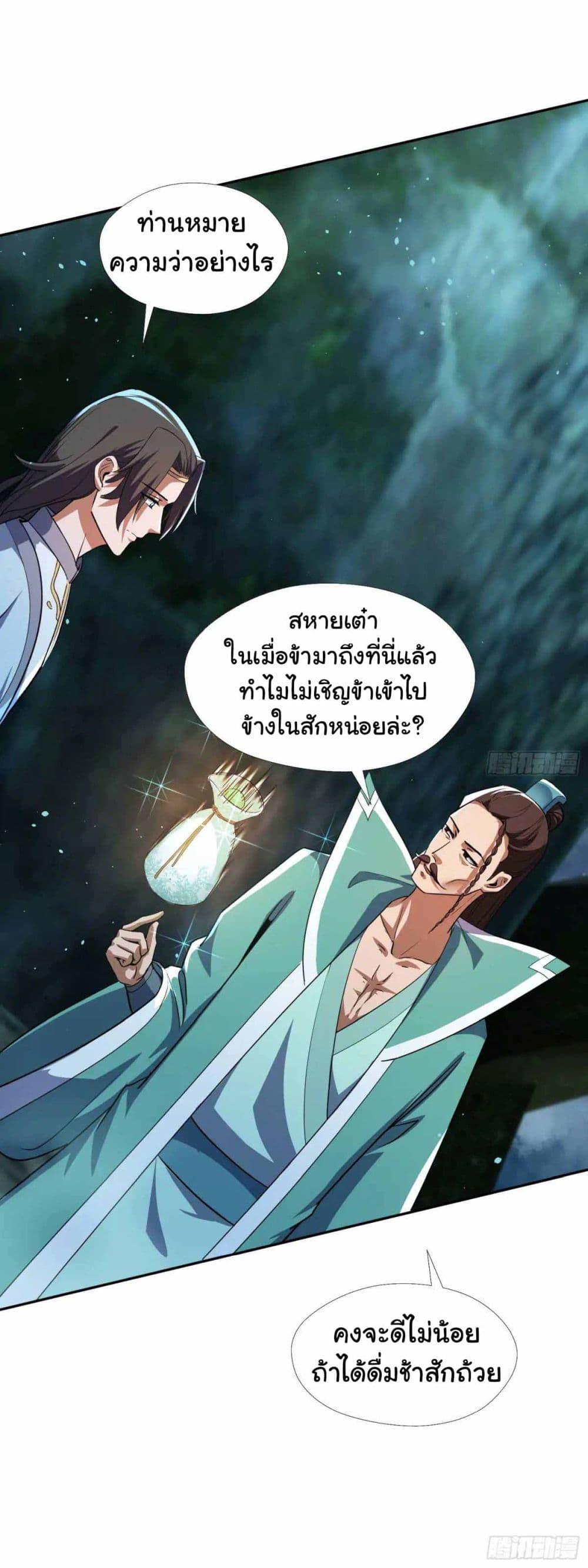 Manga-lc-com อ่านมังงะ อ่านการ์ตูน ออนไลน์ ฟรี When The System Opens After The Age Of 100 ตอนที่ 1 2 3 4 5 6 7 8 9 10 11 12 13 14 ฟรี ไม่มีโฆษณา Manga-lc - อ่าน มังงะ อ่าน การ์ตูน ออนไลน์ อ่านมังงะ ฟรี