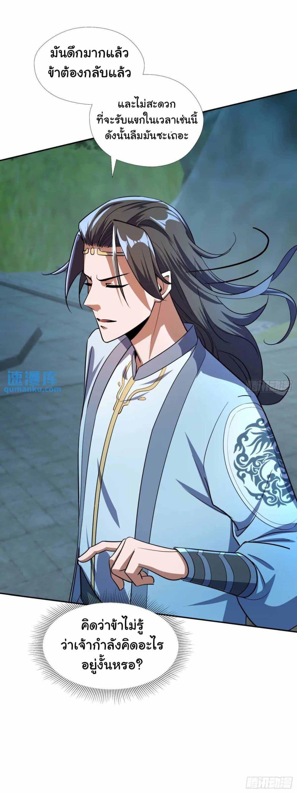 Manga-lc-com อ่านมังงะ อ่านการ์ตูน ออนไลน์ ฟรี When The System Opens After The Age Of 100 ตอนที่ 1 2 3 4 5 6 7 8 9 10 11 12 13 14 ฟรี ไม่มีโฆษณา Manga-lc - อ่าน มังงะ อ่าน การ์ตูน ออนไลน์ อ่านมังงะ ฟรี
