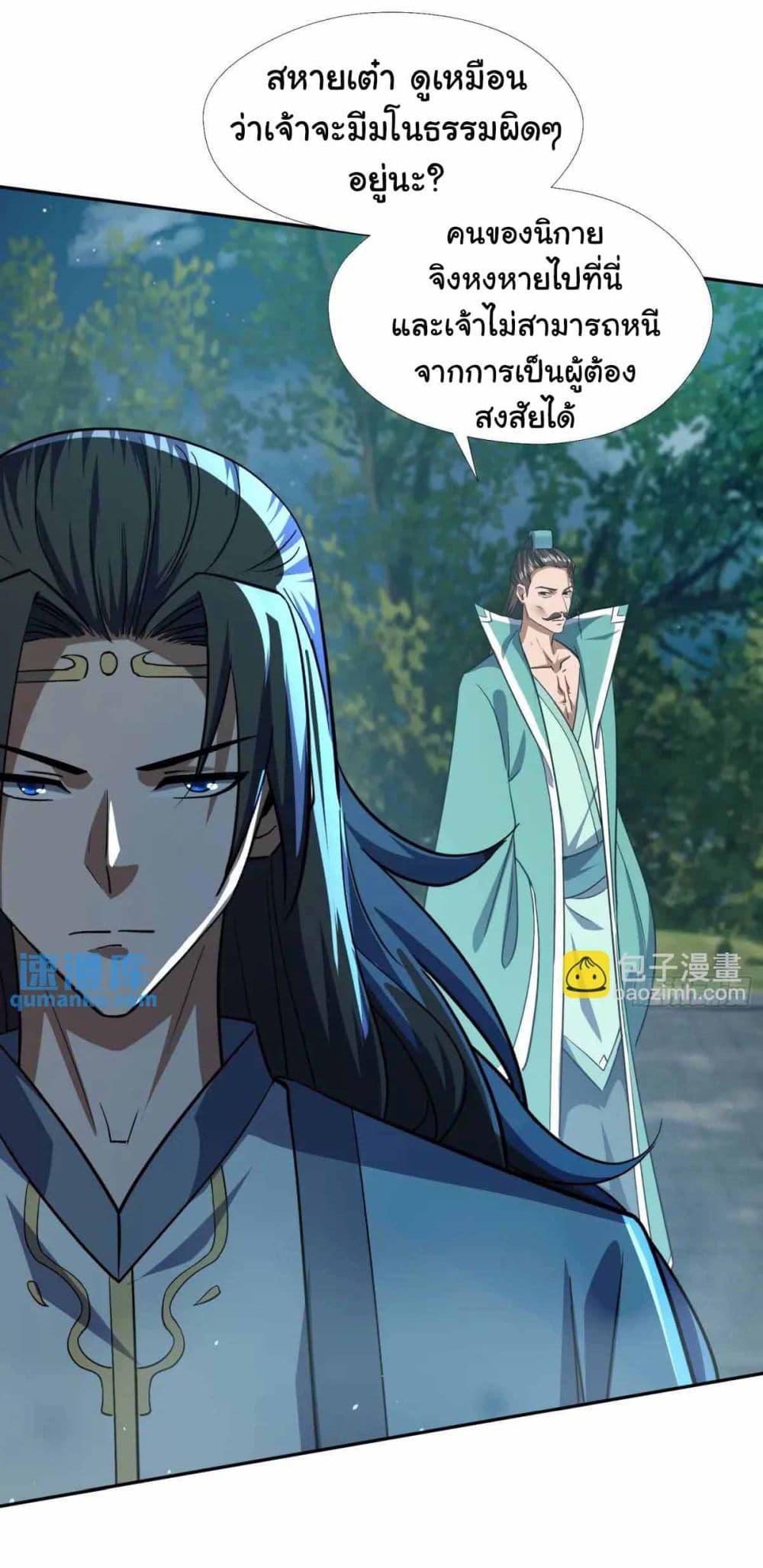 Manga-lc-com อ่านมังงะ อ่านการ์ตูน ออนไลน์ ฟรี When The System Opens After The Age Of 100 ตอนที่ 1 2 3 4 5 6 7 8 9 10 11 12 13 14 ฟรี ไม่มีโฆษณา Manga-lc - อ่าน มังงะ อ่าน การ์ตูน ออนไลน์ อ่านมังงะ ฟรี