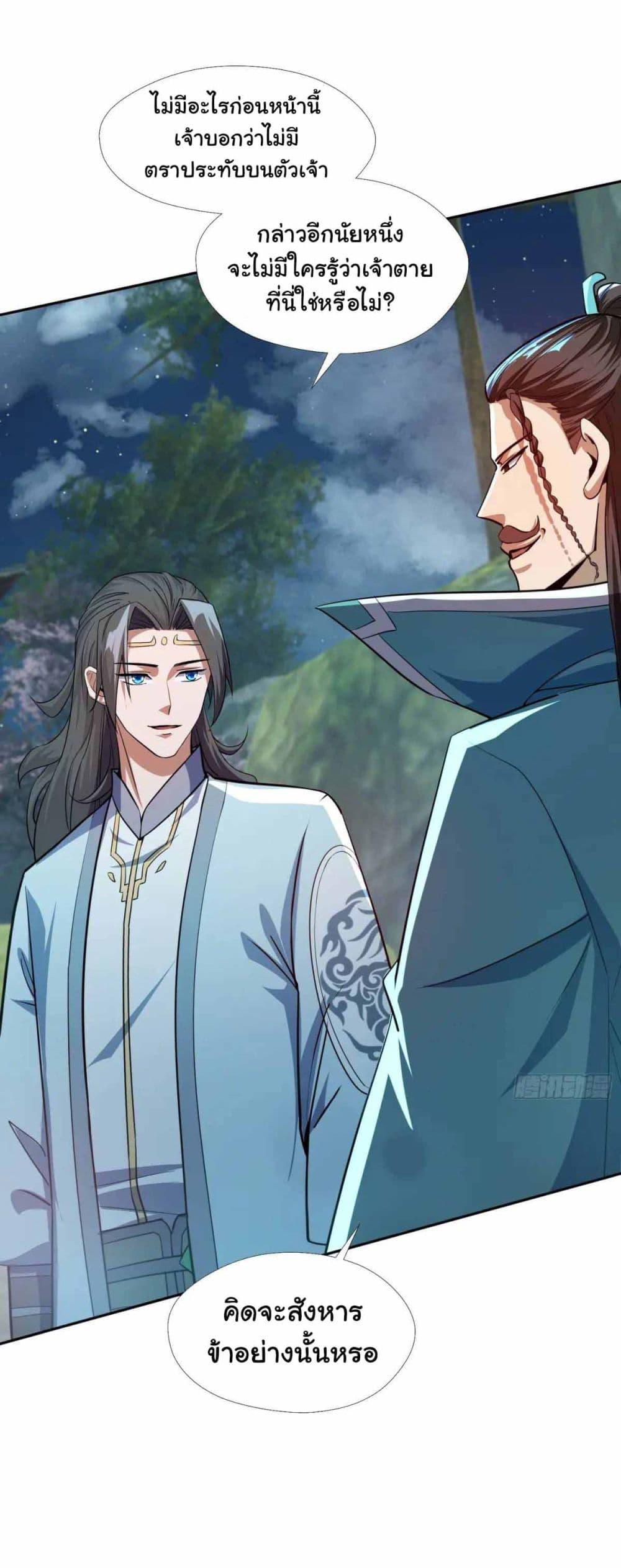 Manga-lc-com อ่านมังงะ อ่านการ์ตูน ออนไลน์ ฟรี When The System Opens After The Age Of 100 ตอนที่ 1 2 3 4 5 6 7 8 9 10 11 12 13 14 ฟรี ไม่มีโฆษณา Manga-lc - อ่าน มังงะ อ่าน การ์ตูน ออนไลน์ อ่านมังงะ ฟรี