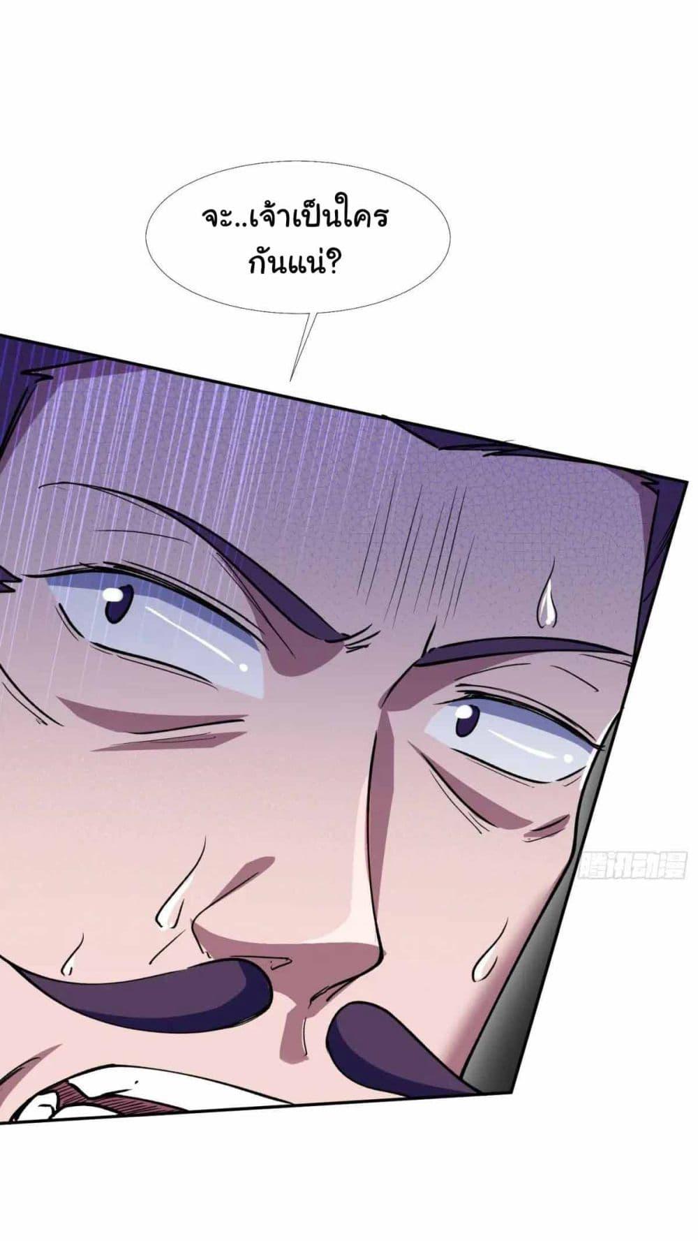 Manga-lc-com อ่านมังงะ อ่านการ์ตูน ออนไลน์ ฟรี When The System Opens After The Age Of 100 ตอนที่ 1 2 3 4 5 6 7 8 9 10 11 12 13 14 ฟรี ไม่มีโฆษณา Manga-lc - อ่าน มังงะ อ่าน การ์ตูน ออนไลน์ อ่านมังงะ ฟรี
