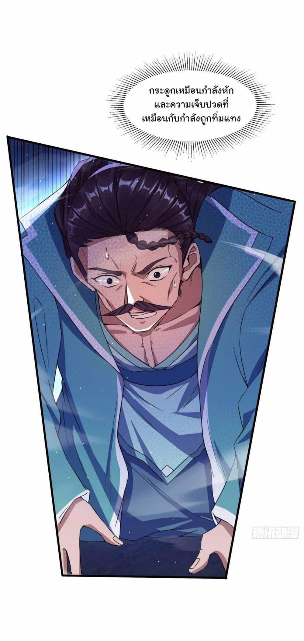 Manga-lc-com อ่านมังงะ อ่านการ์ตูน ออนไลน์ ฟรี When The System Opens After The Age Of 100 ตอนที่ 1 2 3 4 5 6 7 8 9 10 11 12 13 14 ฟรี ไม่มีโฆษณา Manga-lc - อ่าน มังงะ อ่าน การ์ตูน ออนไลน์ อ่านมังงะ ฟรี