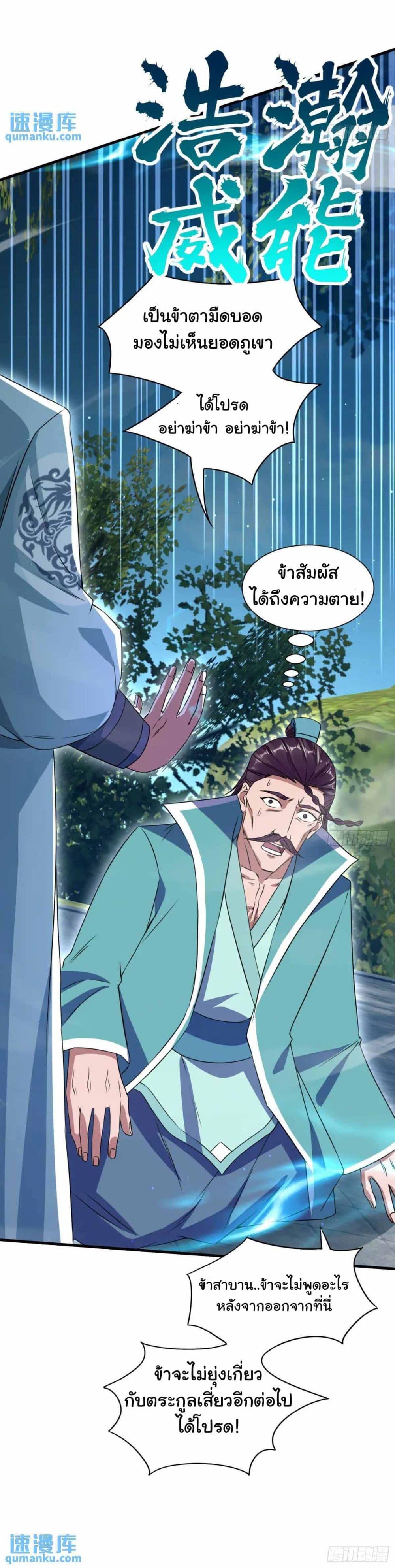 Manga-lc-com อ่านมังงะ อ่านการ์ตูน ออนไลน์ ฟรี When The System Opens After The Age Of 100 ตอนที่ 1 2 3 4 5 6 7 8 9 10 11 12 13 14 ฟรี ไม่มีโฆษณา Manga-lc - อ่าน มังงะ อ่าน การ์ตูน ออนไลน์ อ่านมังงะ ฟรี