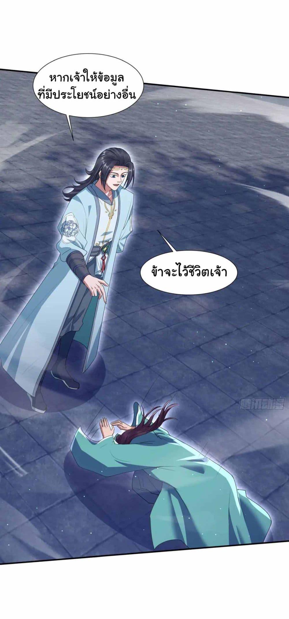 Manga-lc-com อ่านมังงะ อ่านการ์ตูน ออนไลน์ ฟรี When The System Opens After The Age Of 100 ตอนที่ 1 2 3 4 5 6 7 8 9 10 11 12 13 14 ฟรี ไม่มีโฆษณา Manga-lc - อ่าน มังงะ อ่าน การ์ตูน ออนไลน์ อ่านมังงะ ฟรี